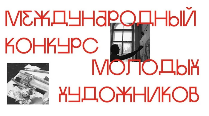 org_khudozhniki1