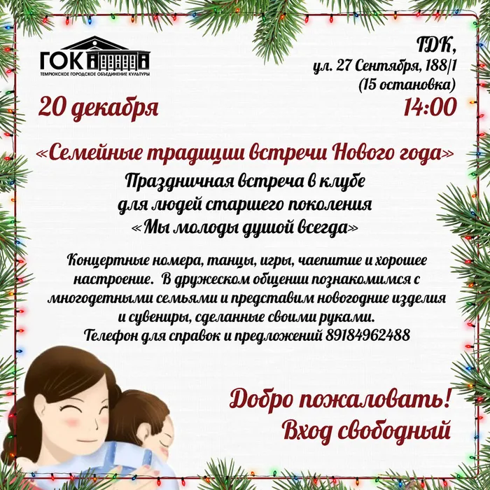 Для поста (8)