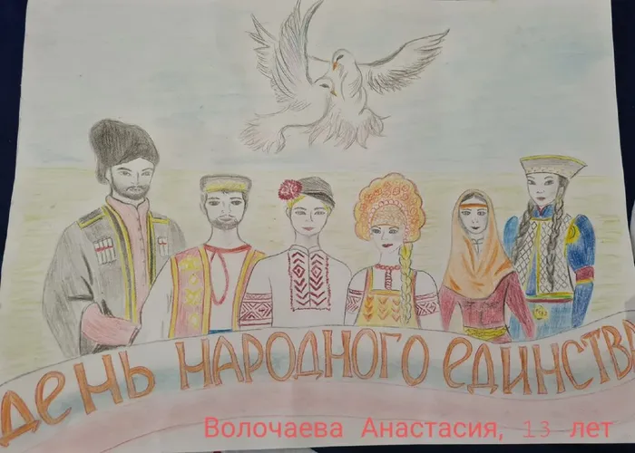 Волочаева Анастасия 13