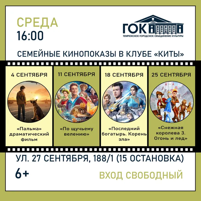 пост среда (2)