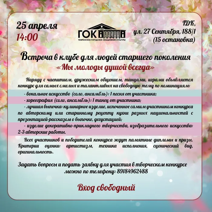 Для поста (13)
