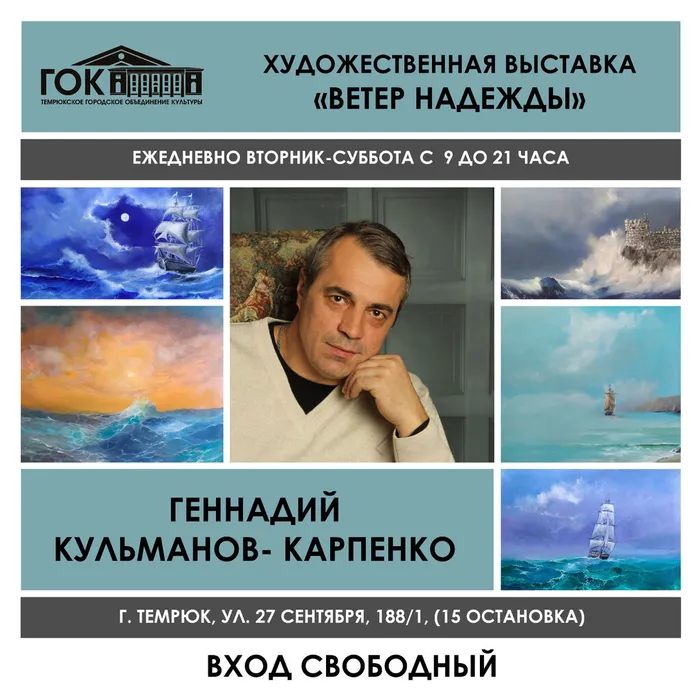 пост (6)